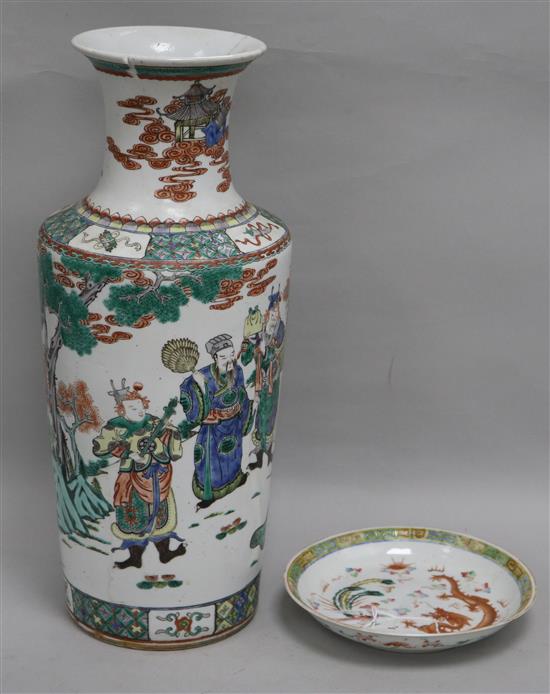A Chinese famille verte tapered cylindrical vase decorated figures (rim a.f) and a saucer dish